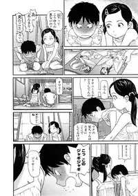 COMIC LO 2009-01 Vol. 58