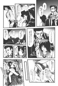 [Shinade Kuro] redress