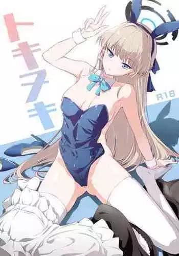 (C102) [秒で消える鰯屋 (きよしら)] 七七とヨォーヨがおじさんを癒す本 (原神) [DL版]