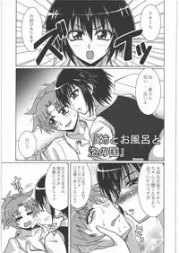 (C78) [Tsurikichi Doumei (Umedama Nabu)] NanDemoR - Nogaremono (Various)