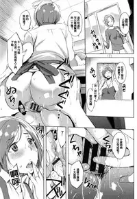 [utu] 色は匂へど･･･ [Chinese]