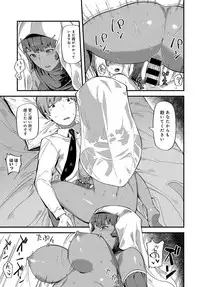 COMIC Anthurium 2018-04 [Digital]