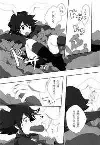 [Yamabikoboy (Yamada 3a5)] Rabbit Syndrome (Inazuma Eleven) [Raw]