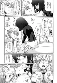 [Anthology] EroMoon Crystal (Bishoujo Senshi Sailor Moon)