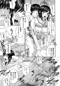 [Drill Murata] Jokyoushi - Hot For Teachers