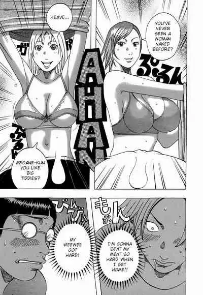 [Janne DA'ck] Nankai no kotou MURAMURA [English] [TSHH]