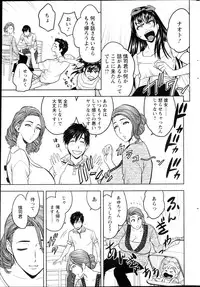 [Tatsunami Youtoku] twin Milf + Bangai Hen