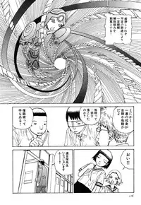 [Kago Shintarou] Rokushiki Tensou Atraxia