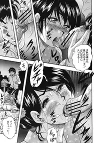 COMIC MUJIN 2012-06