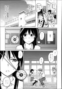 COMIC TENMA 2013-11