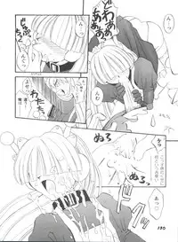 [Anthology] Girl's Parade Scene 4 (Various)