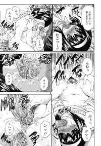 [Nishikawa Kou] Rinkan Shimai - Gang Rape Sister