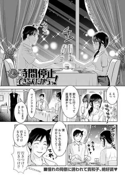 Young Comic 2019-11