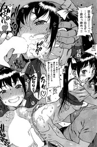COMIC Kairakuten 2015-11