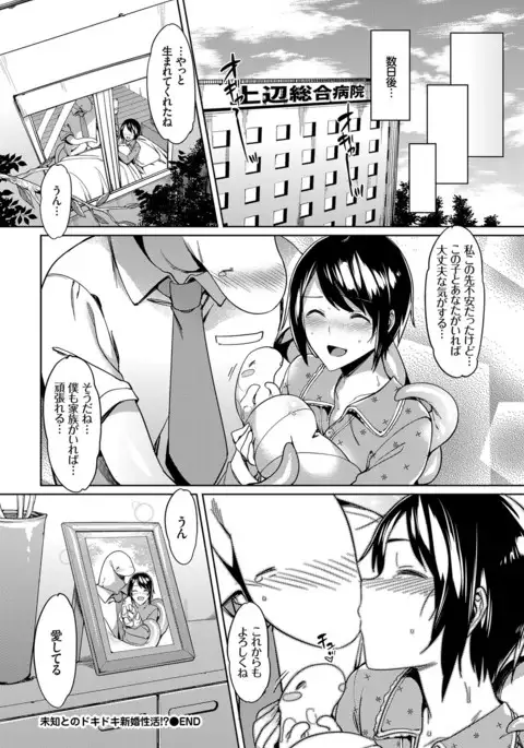COMIC BAVEL 2017-03