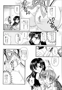 COMIC RiN 2006-09