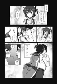 [Zhajiangmian (Tenjin)] Toji to Dousei (Toji no Miko)