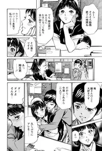 [Hazuki Kaoru, Kasuya Hideo] Hotel de Dakishimete - Gokujou Kanketsuhen [Digital]