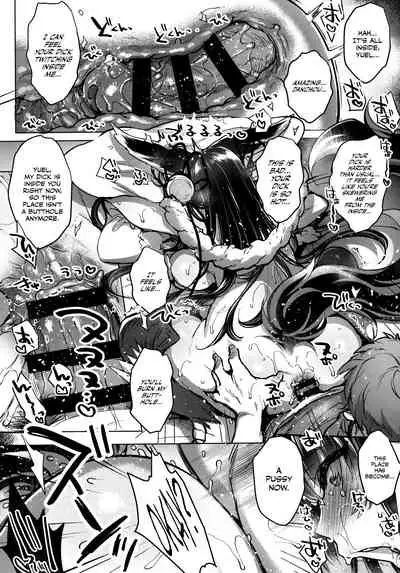 Itsumo no Yuel