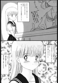 (C45) [Samemaro Party (Samemaro)] Tamaritsuke Evoluzione (Miracle Girls, Dragon Ball)