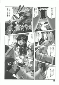 [RPGCompany] Sailor Spirits Super (Sailor Moon)