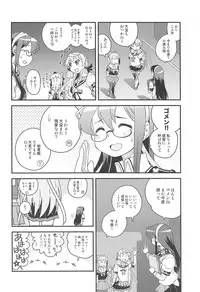 (C94) [Utahime (Izumi Masashi)] Bunnyodo Tadaima Hatsujouchuu (Kantai Collection -KanColle-)