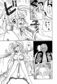 [Kurikara] Mahou Trouble