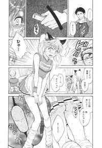 [Pon Takahanada] Milky Pai Land - Enjoy Milky Heaven!