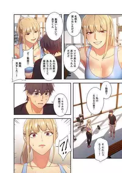 Harem x Harem 01