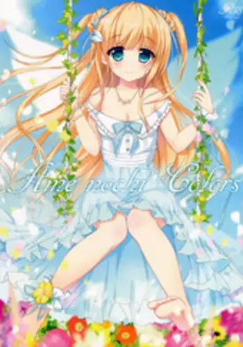 (SC60) [Ame nochi Yuki (Ameto Yuki)] NEKOMAMIRE [Chinese] [脸肿汉化组]