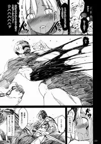 (C88) [Current Storage (momi, Pyon-Kti)] FOWRLLE/.