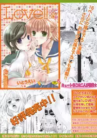 Comic MegaPlus Vol 03 [2004-01]