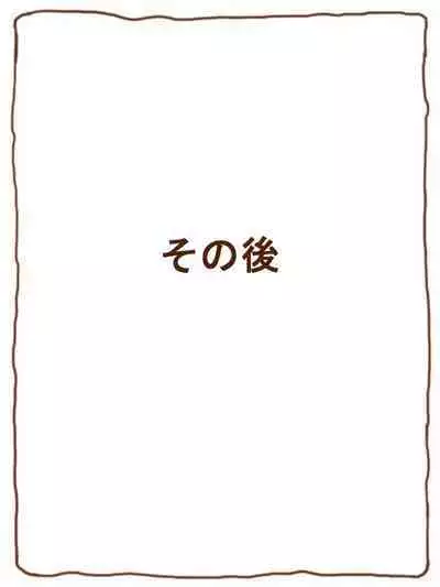 [Tanuki no Rakugaki] Mamono Musume Series 