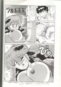 (C38) [GomiGomi Seisaku Iinkai (Various)] GomiGomi 2 (Various)