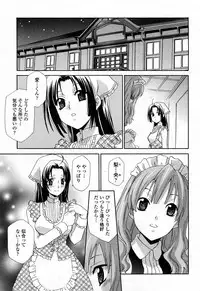 COMIC Momohime 2008-04
