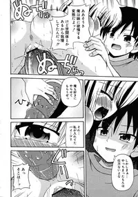 Comic RiN 2008-12 (Vol.48)