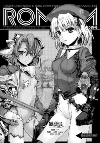 [Reparashion Ravu~āzudorīmāsample