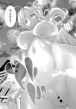 COMIC ExE 14