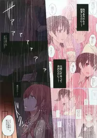 (C90) [434 Not Found (isya)] Addicted LiPPS 3 (THE IDOLM@STER CINDERELLA GIRLS)
