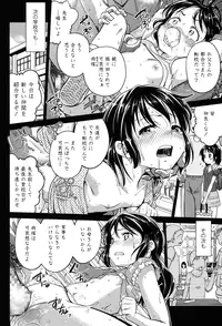 COMIC LO 2015-07