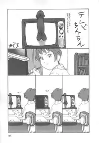 [Meguro Sankichi] Sanma