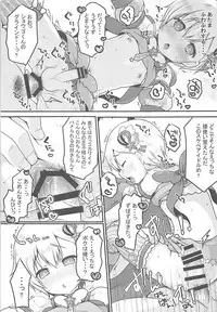 (Prism Jump 20) [Unagigoya (Sakura Puchilo)] Tick Tock Super Ketsuhame Time (PriPara)