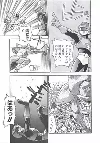 [Hindenburg] Hatsujou Joshikousei