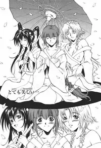 [Kitakata Kuniaki] Ryoujoku Tsuzuri ~Kanojo-tachi no Nikkichou~