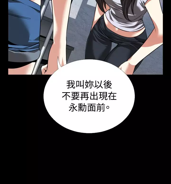 Love Parameter 恋爱辅助器 76-79
