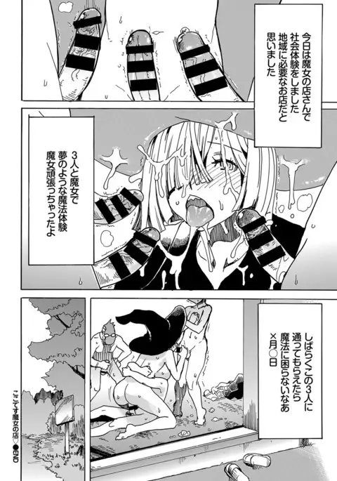 COMIC BAVEL 2017-04