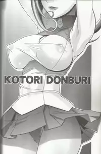 (C81) [Gambler Club (Kousaka Jun)] Kotori Donburi (Yu-Gi-Oh! Zexal)