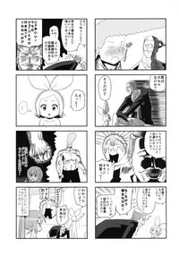 (C84) [Bichikuso Gohoubi (Toilet Komoru)] Mikkumiku na Hannou volume. 5 (VOCALOID)