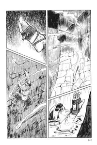 [Koike Kazuo, Kojima Goseki] Hanzou no Mon Vol.2