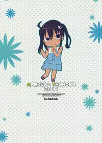 (SC64) [Arekusa Thunder (Arekusa Mahone)] GirlS Aloud!! Vol. 05